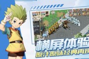 魔力宝贝回忆合成版攻略视频教程-魔力宝贝回忆合成版攻略视频教程大全