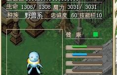 魔力宝贝怀旧服手机版-魔力宝贝怀旧服手机版官网