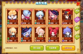 魔力宝贝弓箭手职业解析法师职业特点