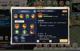 魔力宝贝版水晶系统攻略详解-魔力宝贝版水晶系统攻略详解大全