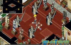 《魔力宝贝》95版本物枪加点攻略