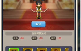 《魔力宝贝》周末上线免费领钻