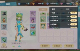 魔力宝贝回忆合成版可以离线挂机吗