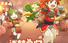 国际服魔力宝贝官网-国际服魔力宝贝官网手游