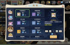 魔力宝贝手游如何快速升级-魔力宝贝手游如何快速升级技能