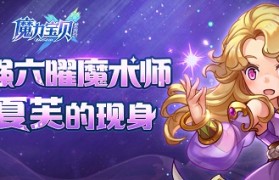 魔力宝贝版忍者职业属性攻略分析