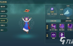 魔力宝贝传教士职业PVP技巧攻略