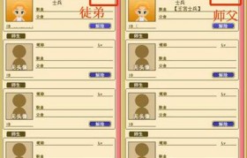 端游魔力宝贝2023装备攻略-端游魔力宝贝2023装备攻略图