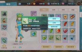魔力宝贝旅人手游官网网址-魔力宝贝ip新作 魔力宝贝旅人