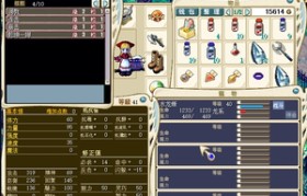 魔力宝贝怀旧忍者带什么首饰-魔力宝贝怀旧忍者带什么首饰好看