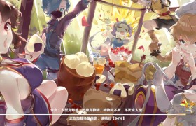 魔力宝贝旅人手游官网电话-魔力宝贝ip新作 魔力宝贝旅人