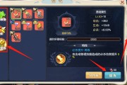 魔力宝贝觉醒vip价格表大全-魔力宝贝觉醒vip价格表大全图片