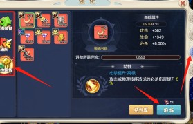 魔力宝贝觉醒vip价格表大全-魔力宝贝觉醒vip价格表大全图片