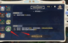 《魔力宝贝》韩服7号更新英雄战场硬核花王时装