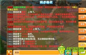 魔力宝贝版忍者职业技能攻略一览表-魔力宝贝版忍者职业技能攻略一览表最新