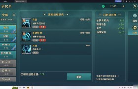 魔力宝贝转职后战力为何掉这么多
