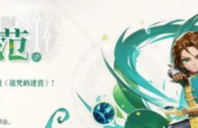 魔力宝贝怀旧弓箭加点-魔力宝贝怀旧弓箭手技能
