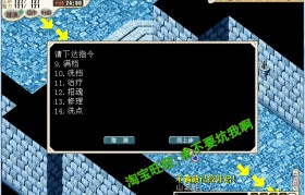 魔力宝贝佣兵冒险系统简介-魔力宝贝手游雇佣兵卡在哪里用