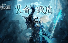 魔力宝贝战盟贡献-魔力宝贝历届pk大赛奖励