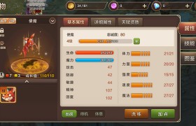 魔力宝贝65级去哪里练级-魔力宝贝65级去哪里练级好
