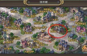 魔力宝贝酒馆更新佣兵阿鲁巴斯获取