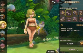 魔力宝贝归来游斐网络-魔力宝贝归来游斐网络h5