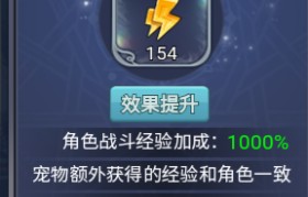 魔力宝贝怀旧版怎么玩新手教程-魔力宝贝怀旧版怎么玩新手教程视频