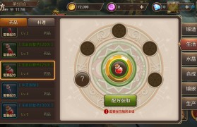 《魔力宝贝》机械链锯技巧的BUG
