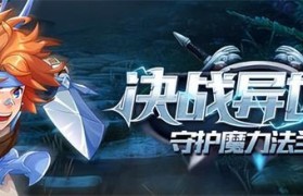 魔力宝贝宠物技能药水作用及获取