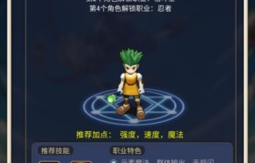魔力宝贝归来格斗士技能-魔力宝贝归来格斗士技能选择