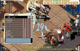 魔力宝贝怀旧是什么版本的游戏-魔力宝贝怀旧是什么版本的游戏啊