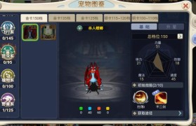 魔力宝贝宠物怎么变强-魔力宝贝宠物怎么变强的