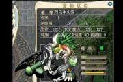 魔力宝贝道具诅咒练级有什么用-魔力宝贝道具诅咒练级有什么用处