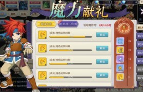 魔力宝贝2机械大师加点图-龙之谷95机械大师刷图加点