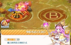 魔力宝贝觉醒刷图哪个-魔力宝贝觉醒哪个职业厉害