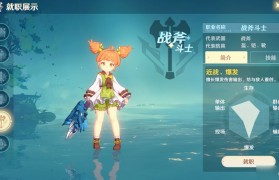 魔力宝贝士兵就职去哪打头盔