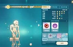 魔力宝贝佣兵密留迪斯技能图鉴一览