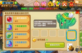 《魔力宝贝》最大输出解析最终伤害与属性攻略
