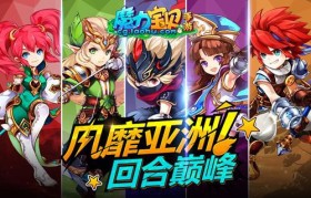 《魔力宝贝》破风PVE系统评估各技能面板分布