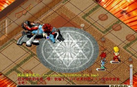 魔力宝贝怀旧版端游官网-魔力宝贝怀旧17173官网