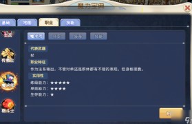 魔力宝贝格斗任务怎么样-魔力宝贝格斗任务怎么样做