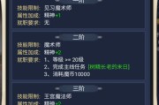 魔力宝贝怀旧任务职业搭配-魔力宝贝怀旧任务职业搭配攻略