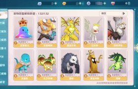 魔力宝贝物宠和法宠怎么选择?