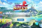 魔力宝贝觉醒哪个职业厉害一点啊