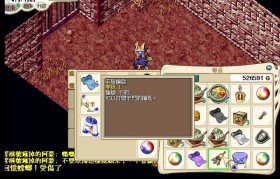 魔力宝贝官服战士怎么加点-魔力宝贝官服战士怎么加点的