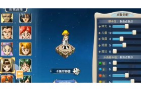 魔力宝贝手游sf冒险日志-魔力宝贝怀旧17173官网