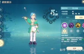 剧情党福利魔力宝贝：旅人世界观设定解锁