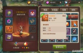 魔力宝贝版佣兵艾欧斯加属性攻略-魔力宝贝版佣兵艾欧斯加属性攻略图