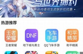 买游戏号软件(买游戏号的软件平台)