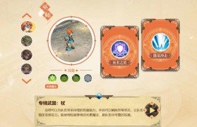 魔力宝贝玩家分享新职业巫师培养攻略